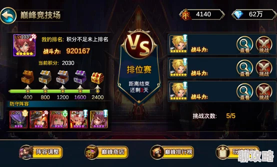 网友热议：魔王契约战士职业技能属性全面详解与评价
