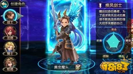 网友热议：魔王契约战士职业技能属性全面详解与评价