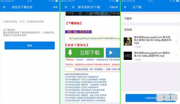 1874在线看片资源搜索与观看指南分享交流平台