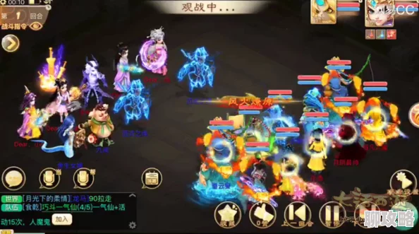 大话西游手游：唯快不破的敏队战术深度剖析及网友热议应对方法