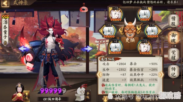 网友热议：阴阳师各版本高效通关魂10副本阵容大盘点与评价