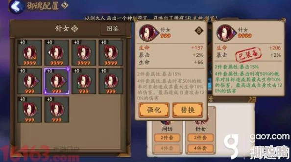 网友热议：阴阳师各版本高效通关魂10副本阵容大盘点与评价
