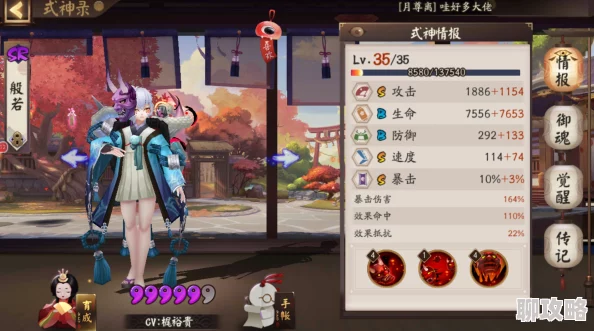 网友热议：阴阳师各版本高效通关魂10副本阵容大盘点与评价