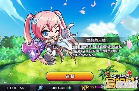 冒险岛手游战士职业转职要求全解析，网友热议升级攻略与心得分享