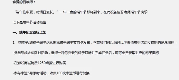 网友热议：战斗吧蘑菇君初期职业牧师深度解析与评价