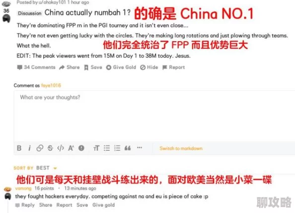 网友热议：战斗吧蘑菇君初期职业牧师深度解析与评价