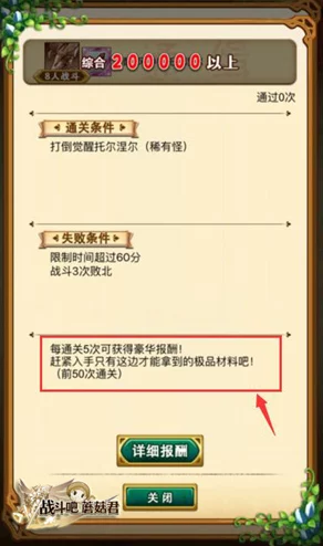 网友热议：战斗吧蘑菇君初期职业牧师深度解析与评价