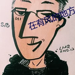 大黑人交XXXX大黑人交野外