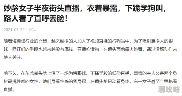 很黄很肉的共妻文已被举报内容违规正在处理