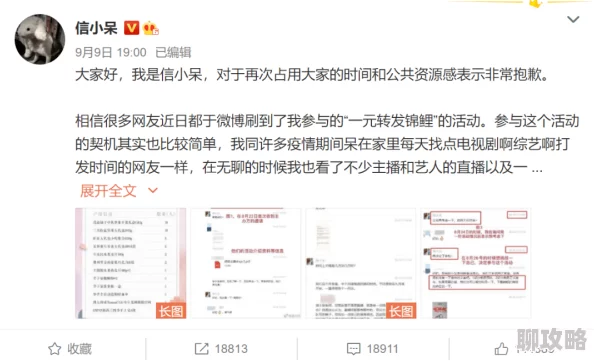 很黄很肉的共妻文已被举报内容违规正在处理