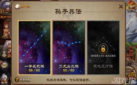网友热议：造化之门爵位挑战系统深度玩法全面解析