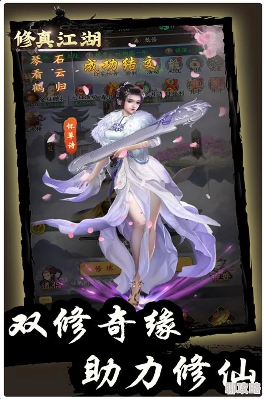 双修高手在花都后续修炼瓶颈突破再入红尘历练