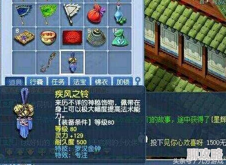 网友热议：造梦西游外传鹏魔王技能连招技巧深度解析与点评