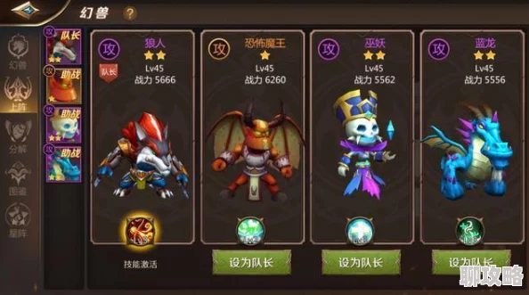 网友热议：造梦西游外传鹏魔王技能连招技巧深度解析与点评