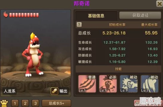 石器时代手游：训练师吉娜属性技能图鉴详解及网友综合评价