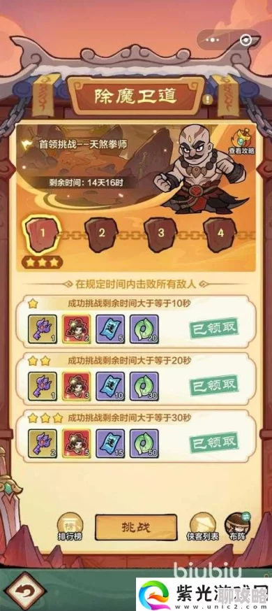 猴哥去哪儿算卦系统具体玩法详解及网友真实评价汇总