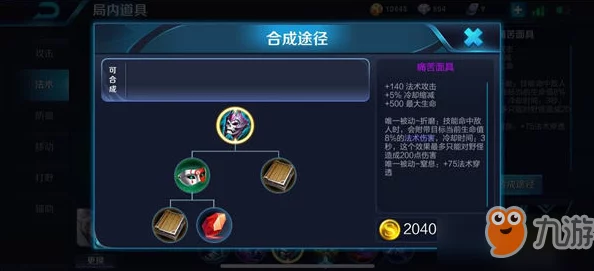 网友热议：主公快跑游戏中大都督周瑜技能属性全面详解