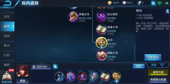 网友热议：主公快跑游戏中大都督周瑜技能属性全面详解
