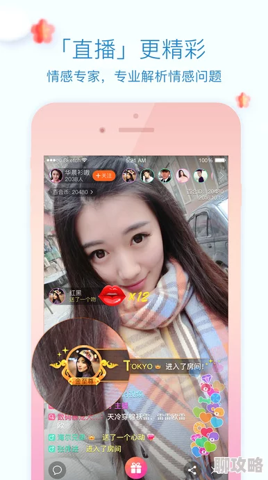 恋爱秀场全部列表视频安卓支持uc高清流畅大屏体验精彩内容尽在掌握