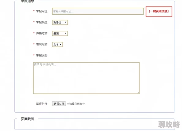韩国私人vps啪啪涉嫌非法传播不良信息已被举报
