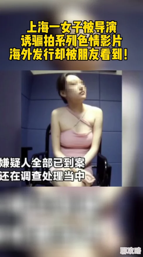 情欲护士hd高清影片涉嫌违规传播现已下架