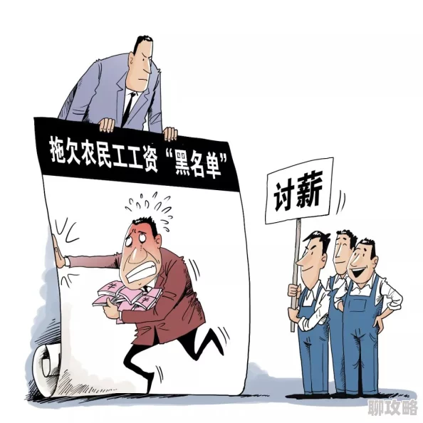 潘春辉被指拖欠工资并存在用工不合规问题
