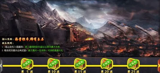 万箭齐发手游宝库系统深度玩法揭秘，网友热评实战攻略大放送