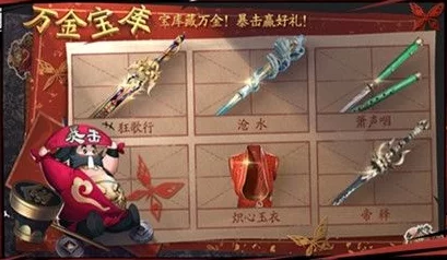 万箭齐发手游宝库系统深度玩法揭秘，网友热评实战攻略大放送