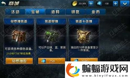 万箭齐发手游宝库系统深度玩法揭秘，网友热评实战攻略大放送