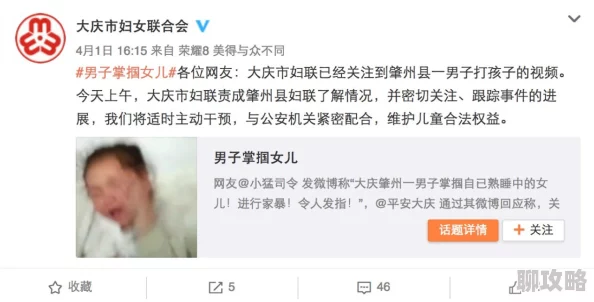 乱l仑口述曝光情节令人发指举报已受理警方正在调查