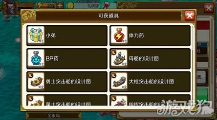 战之海贼金银岛活动玩法深度解析，网友热议好评如潮新体验！