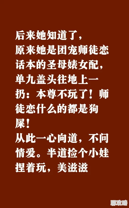 穿成被卖原女主以后启夫微安设定有趣文笔流畅值得一读