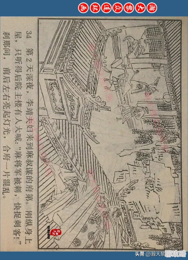 网友热议：武林豪侠传加速修炼功能作用全解析指南