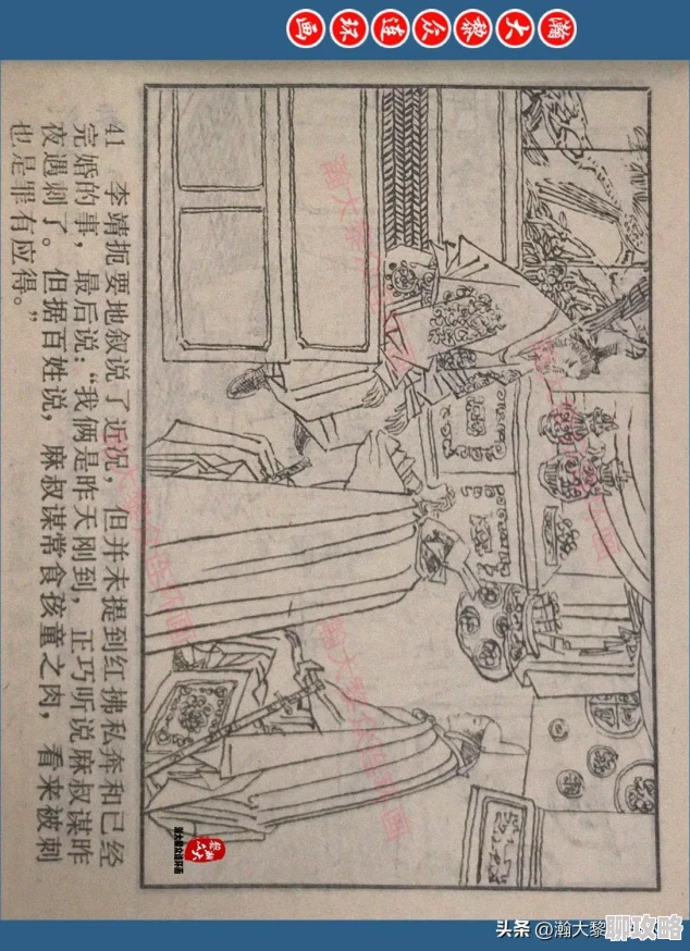 网友热议：武林豪侠传加速修炼功能作用全解析指南