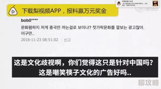 日韩欧美人成在线观看反映了当代网络文化中成人内容的传播与消费现象