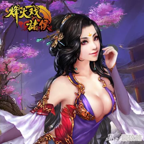烽火戏诸侯英雄养成深度技巧分享：高效方法获网友热评推荐