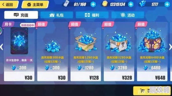 网友热议：崩坏西游手游战斗系统深度玩法技巧全解析