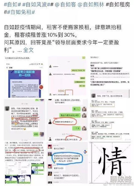 原帖标题“我把美女日出了白浆”已被举报并查证，发布者账号已被封禁，相关内容已删除