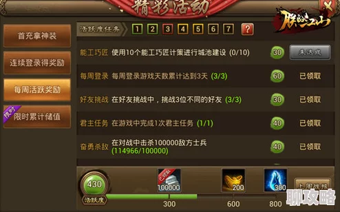 网友热议：朕的江山前排兵种搭配方案推荐，打造无敌阵容攻略！