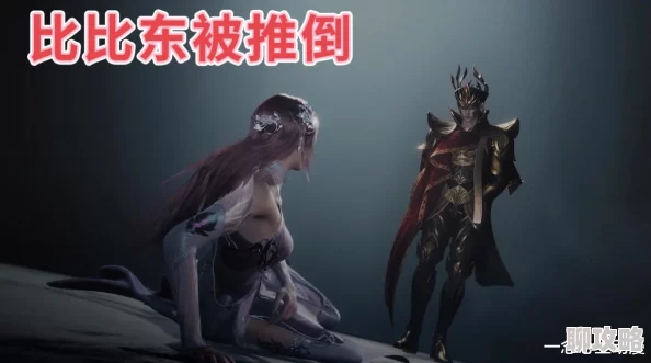 比比东怀孕巨大肚子同人图曝光尺度惊人引争议