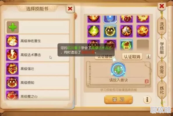 梦幻西游手游：超完美上古灵符忘川出世，网友热议强势围观好评如潮