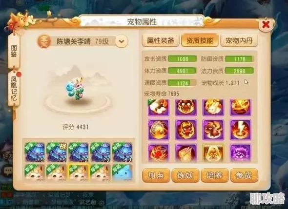 梦幻西游手游：超完美上古灵符忘川出世，网友热议强势围观好评如潮