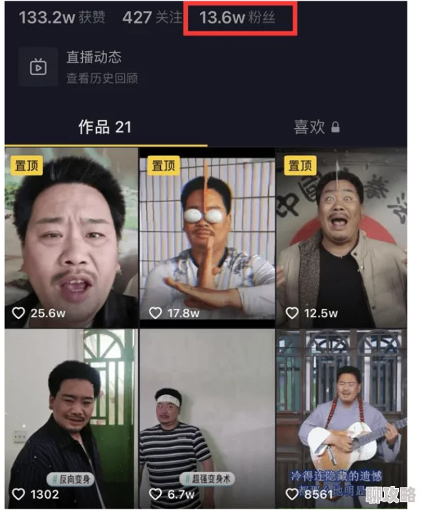 太粗太深了用力点视频网友：尺度有点大，非专业人士请勿模仿