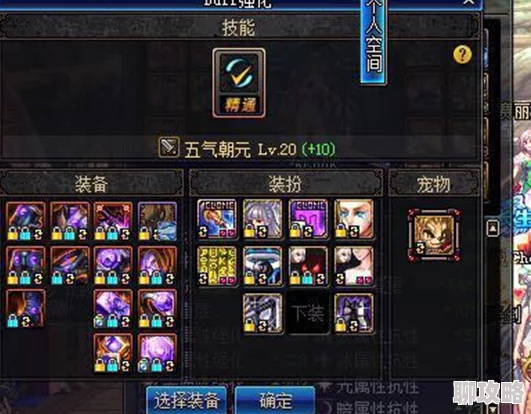 网友热议：天域幻想剑齿蟒虎高效打法攻略全面分享