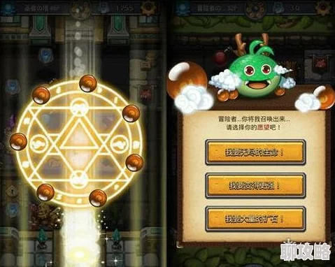 网友热议：龙珠大返现活动揭秘，不思议迷宫龙珠雷达道具作用全解析