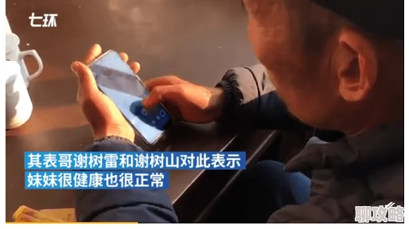 虐乳女惨叫vk曝光令人发指的虐待视频吁请网友提供线索共同抵制网络暴力