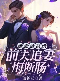 幸福的志刚全文免费阅读最新章节更新速递精彩剧情持续发展