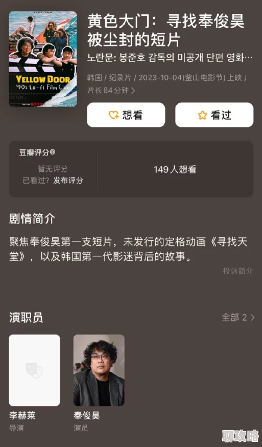特级黄色大片现已下架倡导健康积极的文化生活
