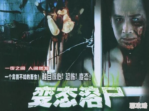 溶尸奇案手段残忍令人发指凶手丧心病狂案件扑朔迷离