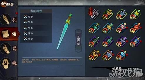 三少爷的剑手游：深度解析装备培养系统，网友热议玩法亮点